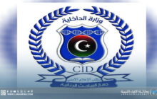 تحديد هوية مرتكب سرقة منزلية كبيرة ببنغازي
