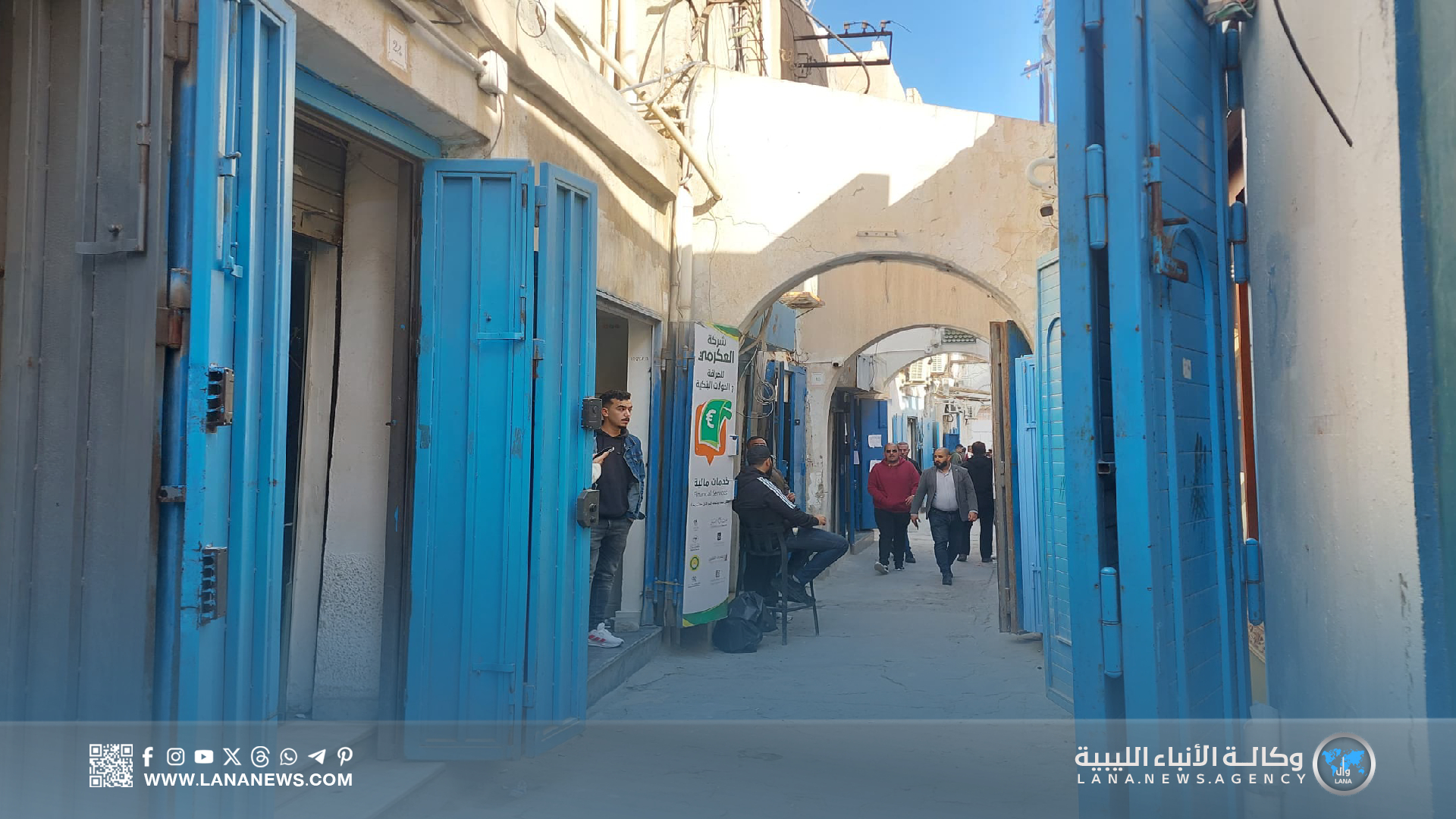 أزمة السيولة في ليبيا ليست في توفر النقد بل في وجوده خارج النظام المصرفي