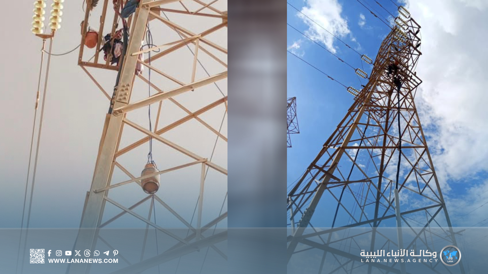 عودة الكهرباء لأحياء مدينة البيضاء بعد إصلاح عطل مفاجئ