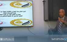 جلسة عمل بالإدارة المالية للمؤسسات الصحية بسبها