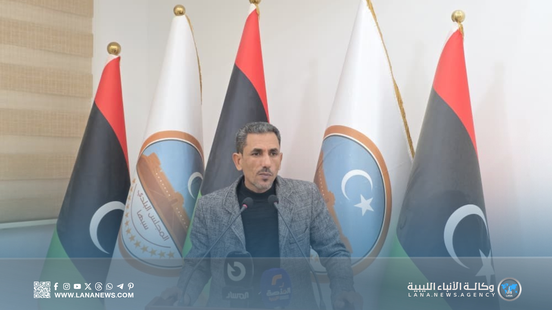 بلدية سبها تُطلق منظومات رقمية جديدة ضِمن مشروع التحول الرقمي