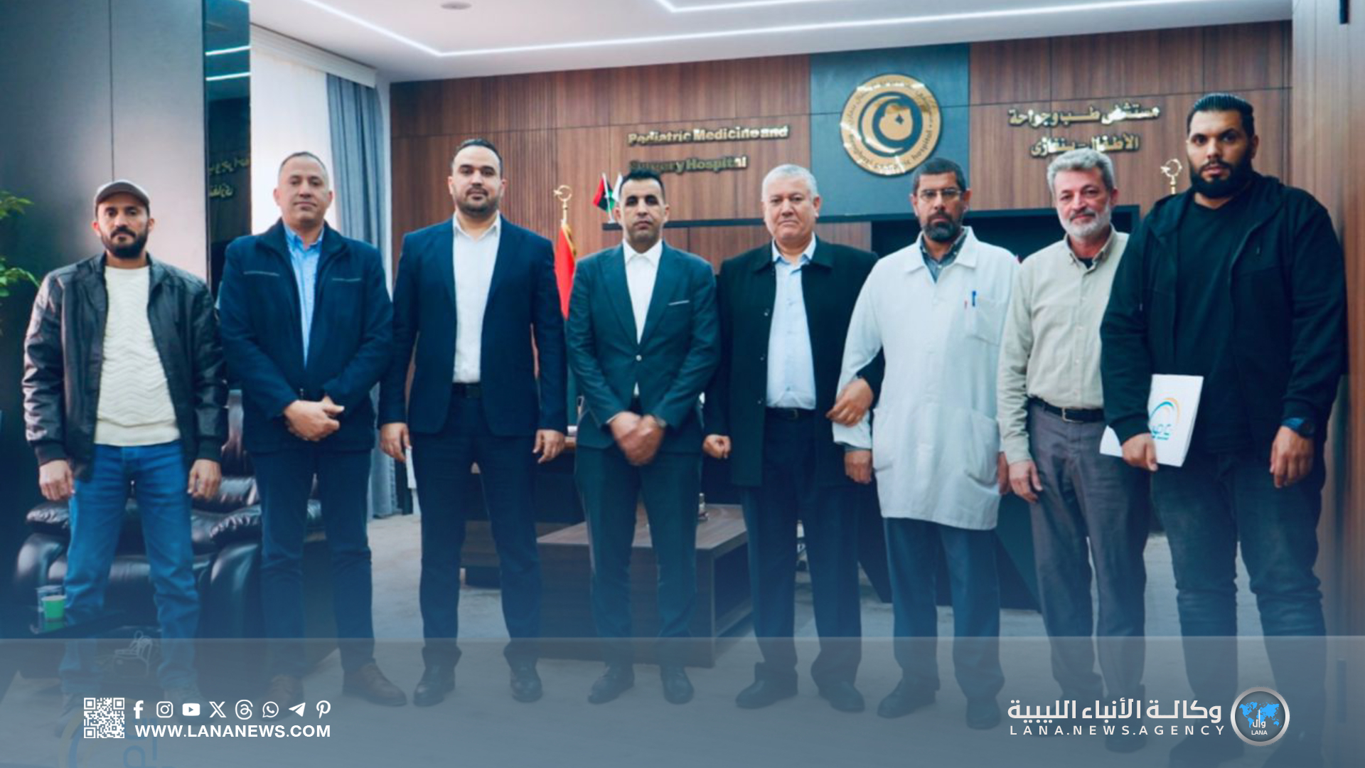 الخدمة المدنية تبحث الاحتياجات الوظيفية والمالية لمستشفى الأطفال ببنغازي