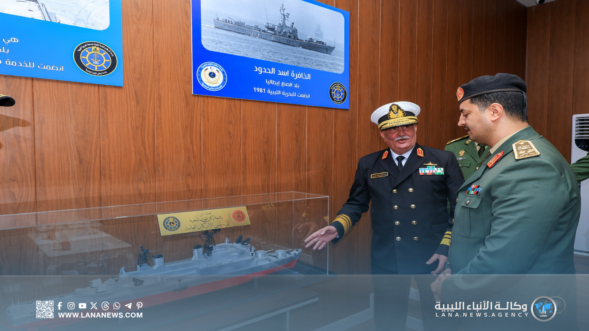 رئيس الأركان يتفقد قاعدة بنغازي البحرية ويُشرف على انضمام زوارق جديدة