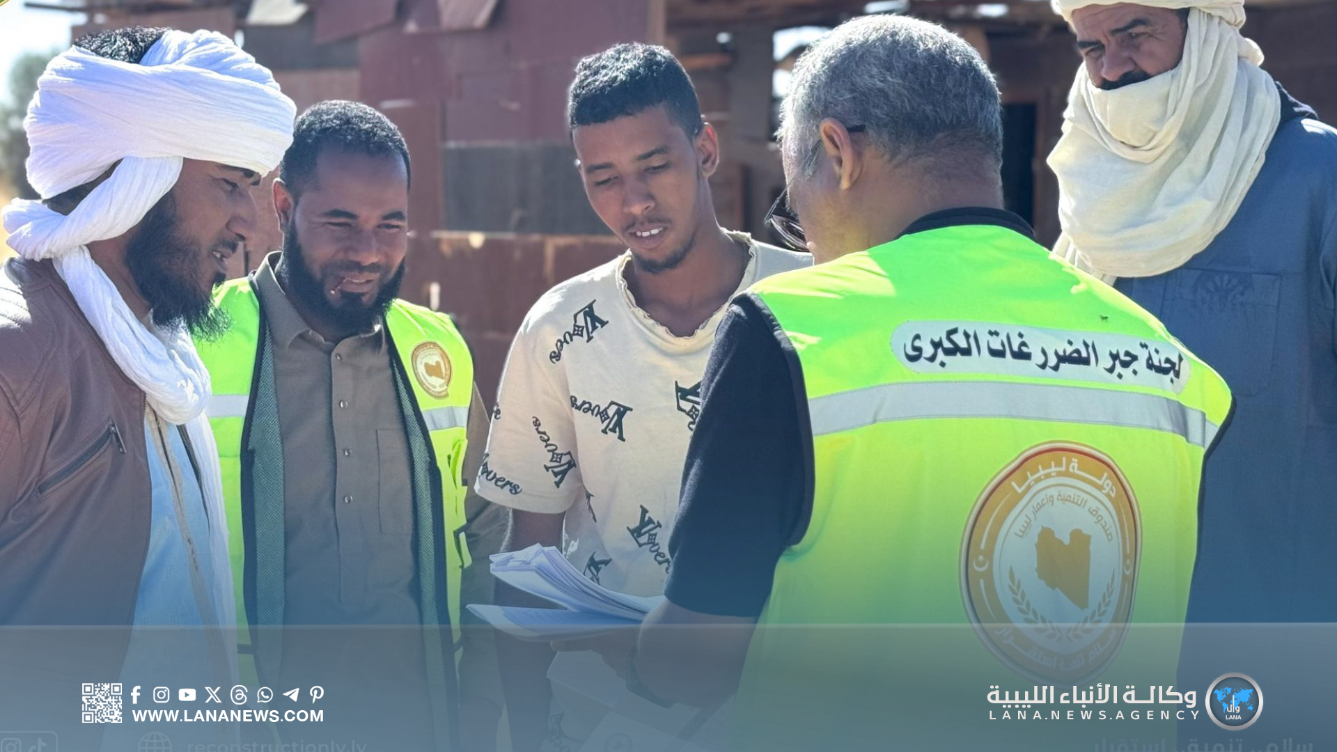 لجنة حصر أضرار إعصار 2024 تبدأ أعمالها الميدانية في بلدية غات الكبرى