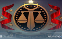 النيابة العامة تضبط شبكة تزوير قيود عائلية بصرمان