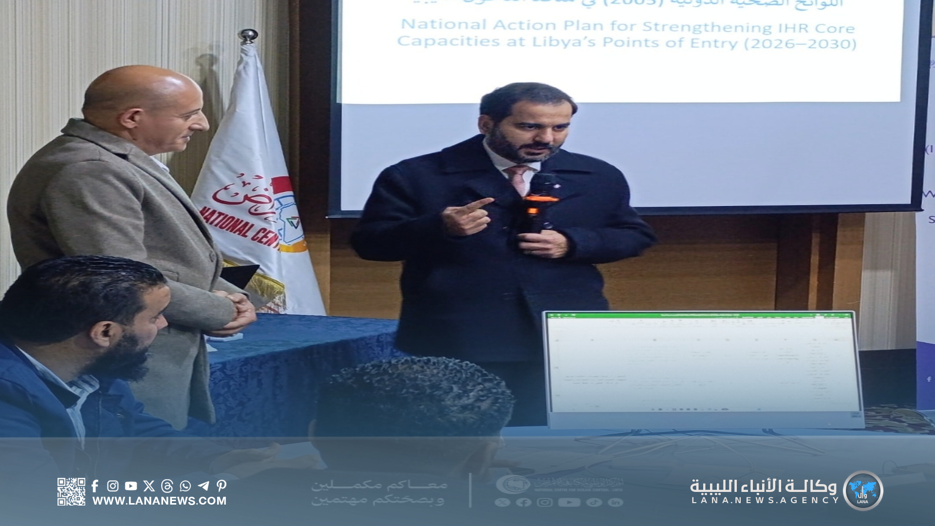 الوطني لمكافحة الأمراض يرفع مستوى المراقبة الصحية في نقاط الدخول