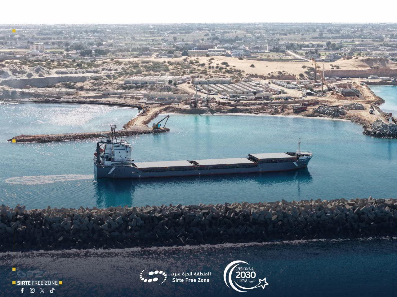 ميناء سرت يستقبل شحنة قمح لتشغيل مصنع الدقيق الجديد بالمدينة