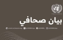 بعثة الأمم المتحدة للدعم في ليبيا تنعى رئيس الأركان العامة للجيش الليبي وزملائه