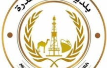 بلدية خليج السدرة تبحث تحسين خدمات الجوازات