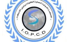 منظمة حقوقية تستنكر المساس بحقوق الأطفال ذوي الإعاقة
