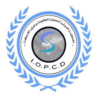 منظمة حقوقية تستنكر المساس بحقوق الأطفال ذوي الإعاقة