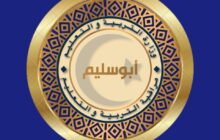 مراقبة تعليم «أبو سليم» تنفي شائعات اختطاف تلميذات