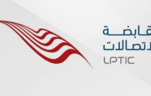 «بن غربية» يتسلم مهامه رسمياً رئيساً للقابضة للاتصالات