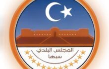 بلدية سبها تشكّل لجنة لحصر المتأثرين بمشروع جسر بطل العبور