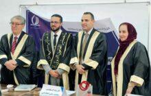 أكاديمية الدراسات العليا بنغازي تناقش الإشكاليات القانونية لاتفاقية ترسيم الحدود البحرية الليبية–التركية