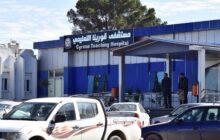 مستشفى قورينا التعليمي يؤكد التزامه بمعايير السلامة المهنية ومكافحة العدوى