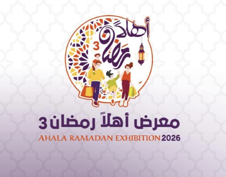 بنغازي تستعد لانطلاق معرض «أهلاً رمضان» للمواد الغذائية