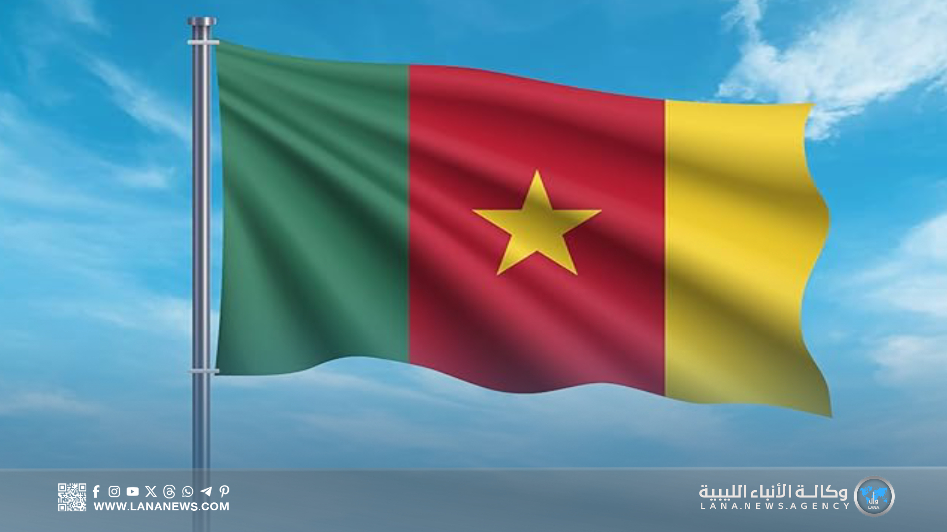 زعيم حزب كاميروني ينتقد مؤشرات الفقر الغربية ويصفها بـ