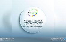 سوق المال يختتم جلسة الثلاثاء على ارتفاع جماعي بدعم من أسهم المصارف