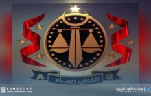 حبس مدير مشروع الهضبة الزراعي لسوء إدارة 1.2 مليون دينار