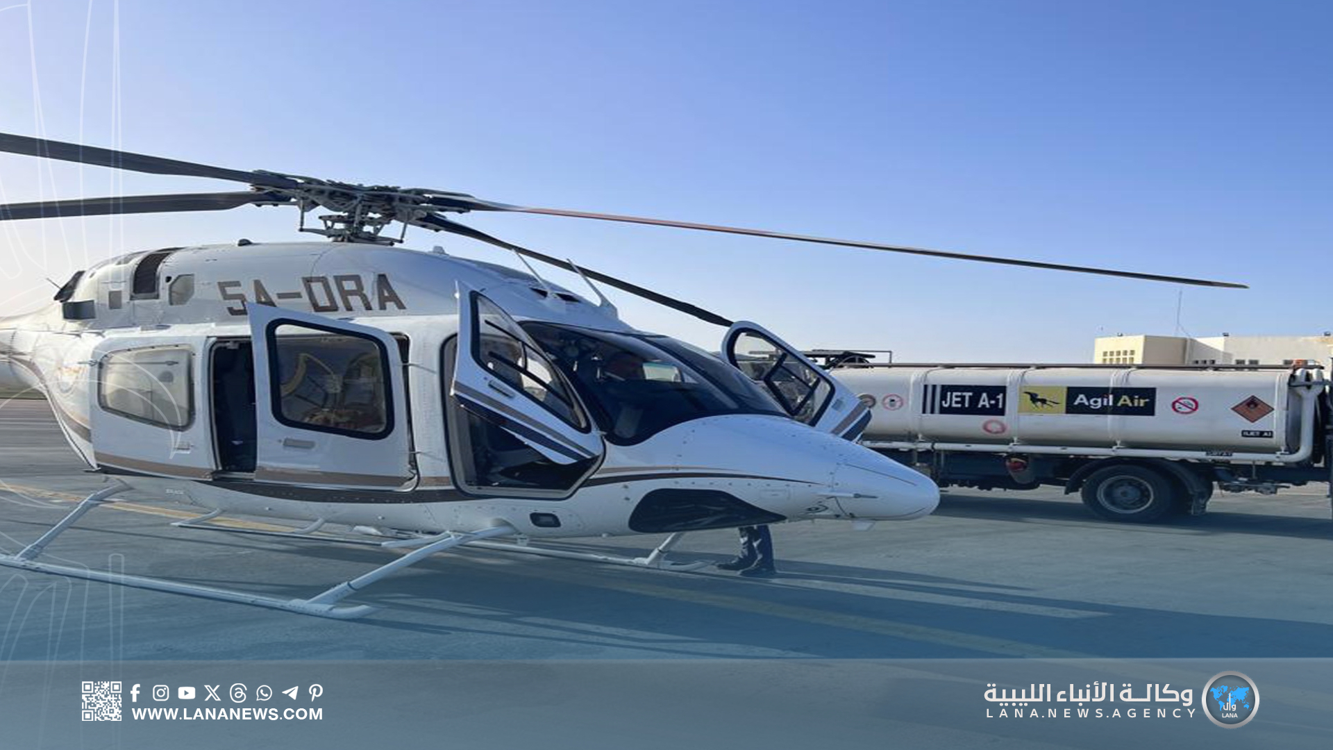 الإسعاف الطائر يبدأ تنفيذ رحلات طبية خارجية بالطيران العمودي