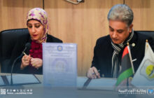 مذكرة تعاون لدعم البحث العلمي وتطوير العناصر الأمنية والقانونية