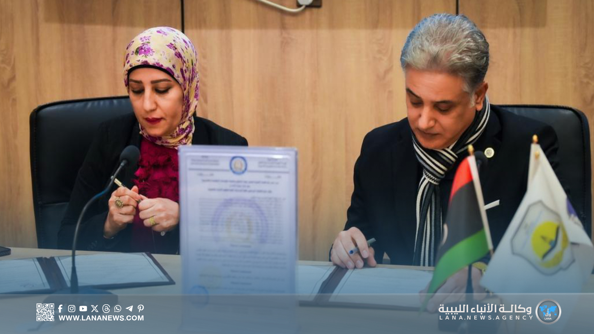 مذكرة تعاون لدعم البحث العلمي وتطوير العناصر الأمنية والقانونية