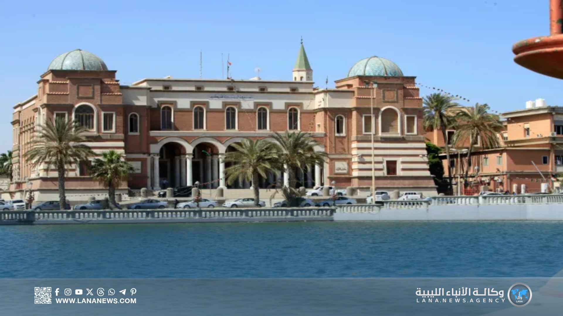 المصرف المركزي يخفض قيمة الدينار أمام حقوق السحب الخاصة