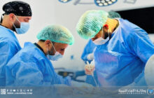 مركز سرت لعلاج الأورام ينجح في إجراء جراحة متقدمة لسرطان المثانة