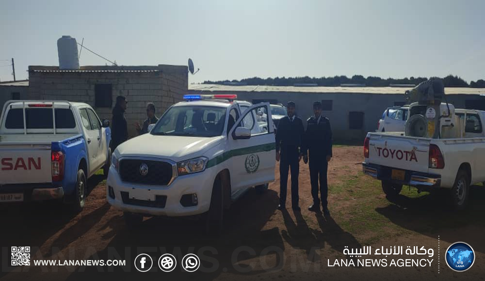 لجنة مكافحة 