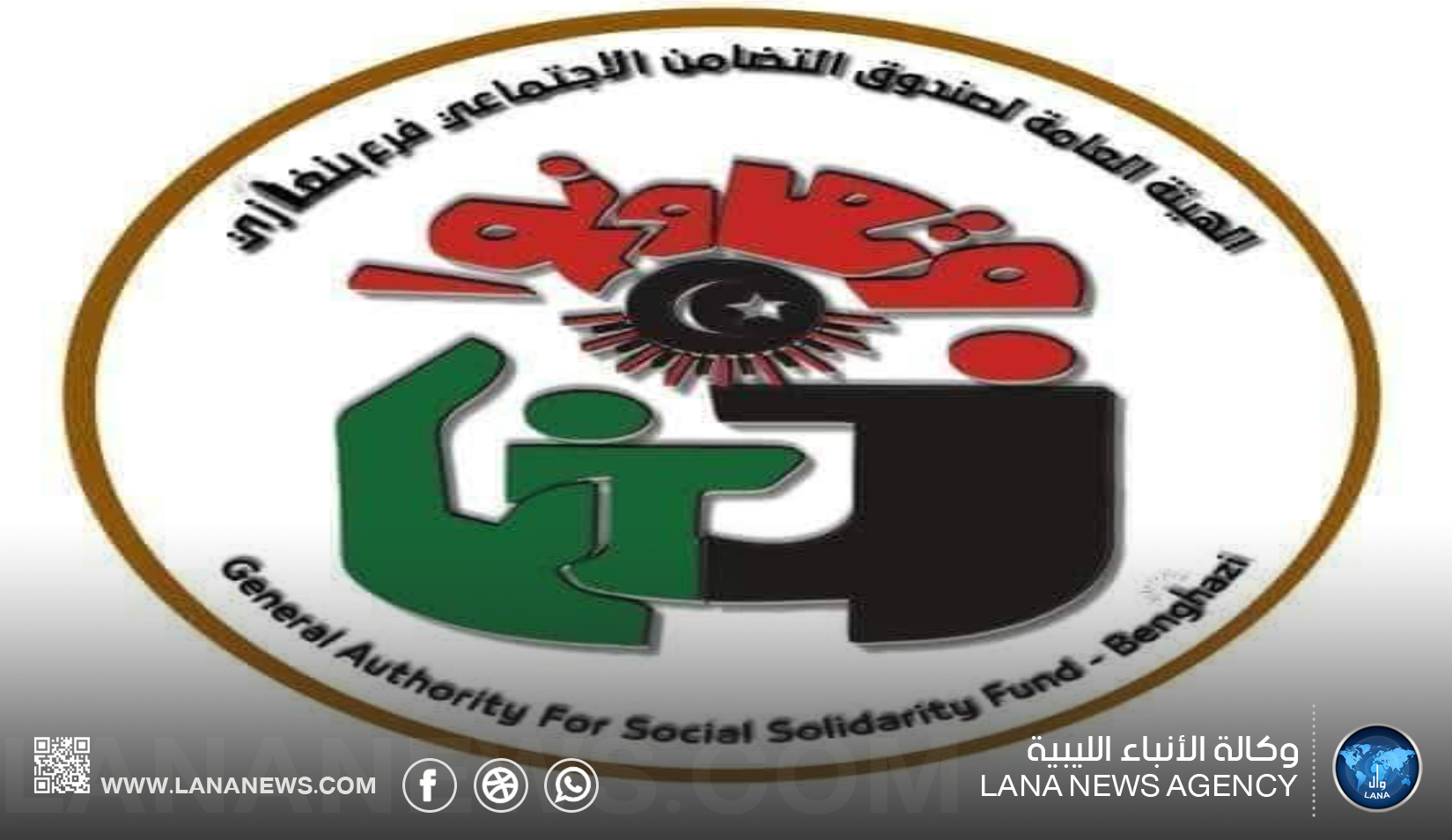 صرف مساعدات نقدية لأصحاب معاشات التضامن الاجتماعي قبل شهر رمضان