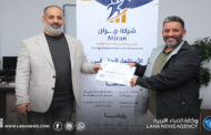 دورة تدريبية لتعريف مساعدي محرري العقود بالقانون والالتزامات المهنية