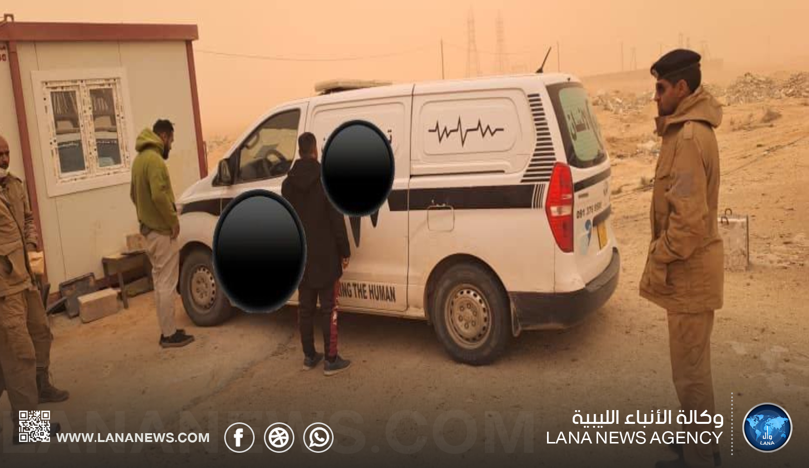 ضبط مصري بجواز مزور وحاول التسلل بسيارة إسعاف في 