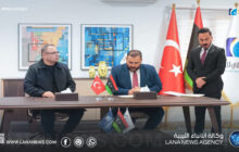 مذكرة تفاهم بين الجهاز الوطني للتنمية وشركة تركية لدعم مشروعات سبها