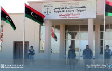 استئناف طرابلس تؤجل قضية سجن أبو سليم إلى فبراير المقبل