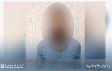 ضبط منتحل صفة موظف بهيئة الحج احتال على مواطنين