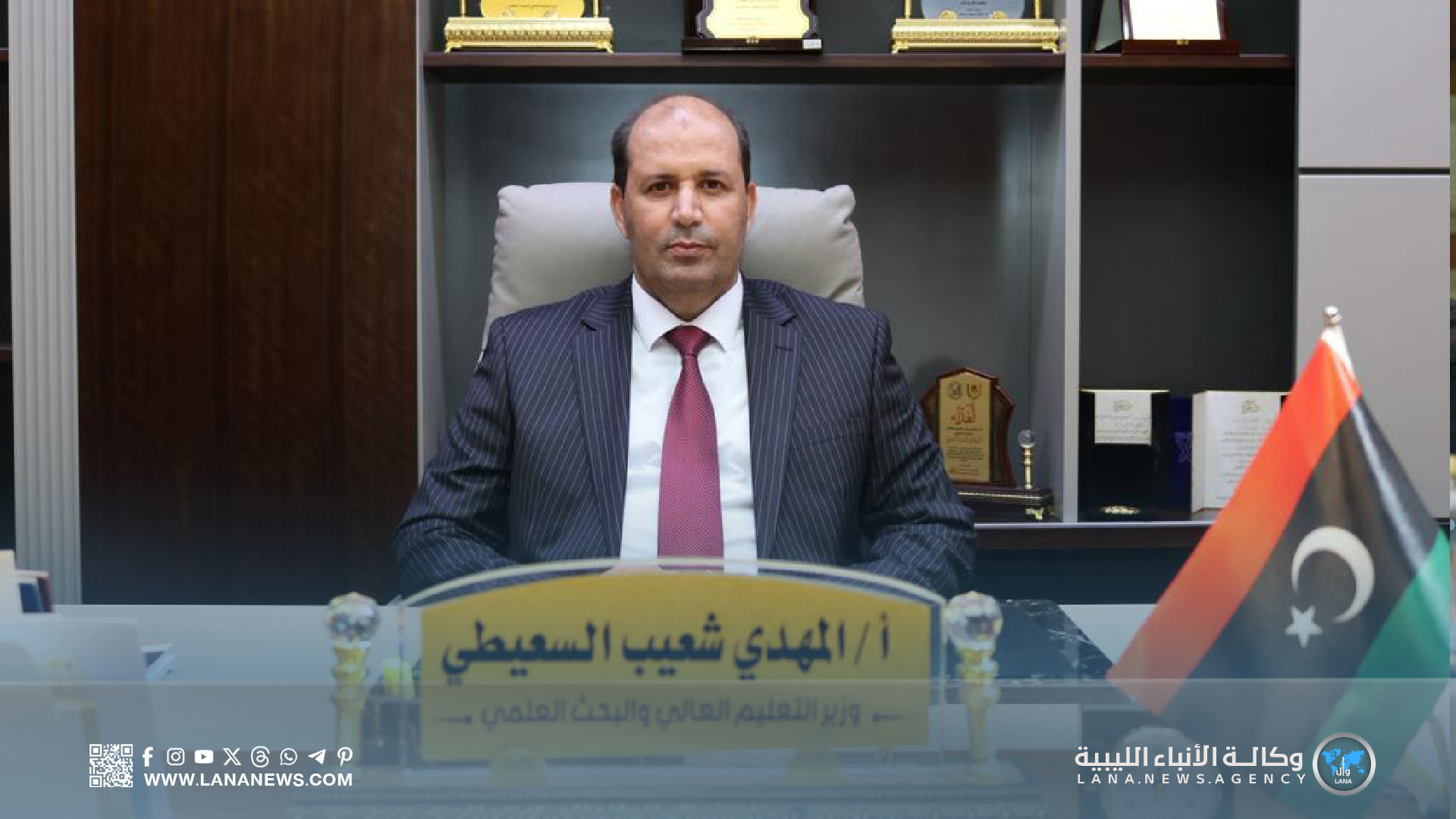 التعليم العالي يعلن عطلة استثنائية بالجامعات والمؤسسات البحثية