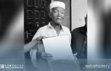 وكالة الأنباء الليبية تنعي وفاة مدير مكتب سبها سابقا