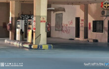 تحريات النيابة العامة تُؤدي إلى ضبط كمية ديزل مخصصة لسكان مسلاتة