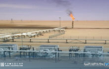 المؤسسة الوطنية للنفط تُقلص حرق 100 مليون قدم مكعّب من الغاز يوميًا