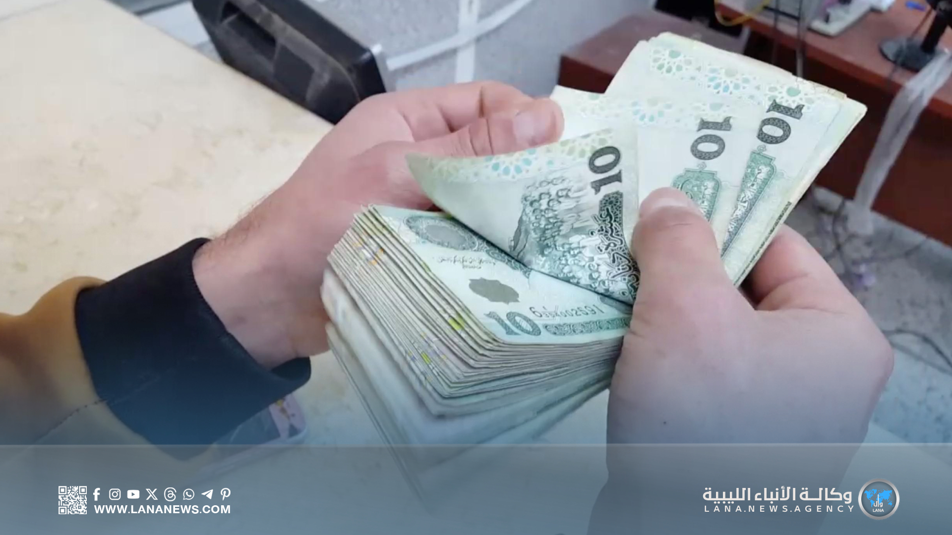 توجيهات بصرف عاجل لمعاشات الضمان قبل رمضان وعيد الفطر