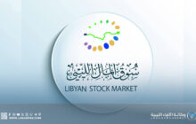 مؤشر سوق المال يسجل ارتفاعا بدعم قطاع المصارف