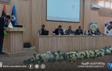 انطلاق المؤتمر الدولي لتطبيقات الذكاء الاصطناعي ببنغازي