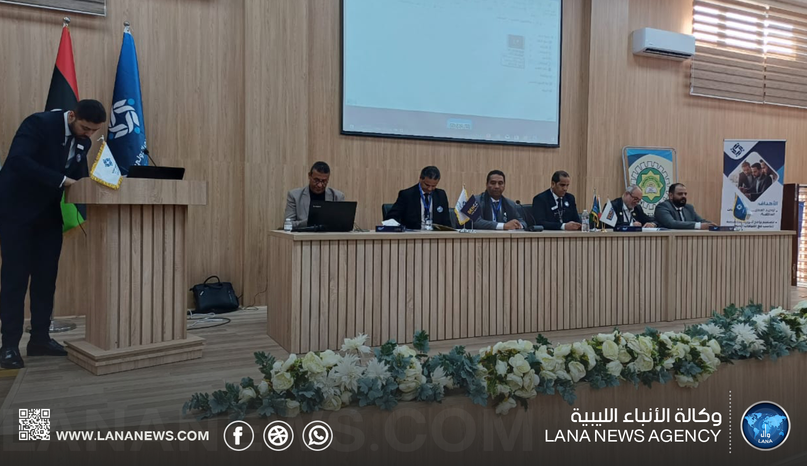 انطلاق المؤتمر الدولي لتطبيقات الذكاء الاصطناعي ببنغازي