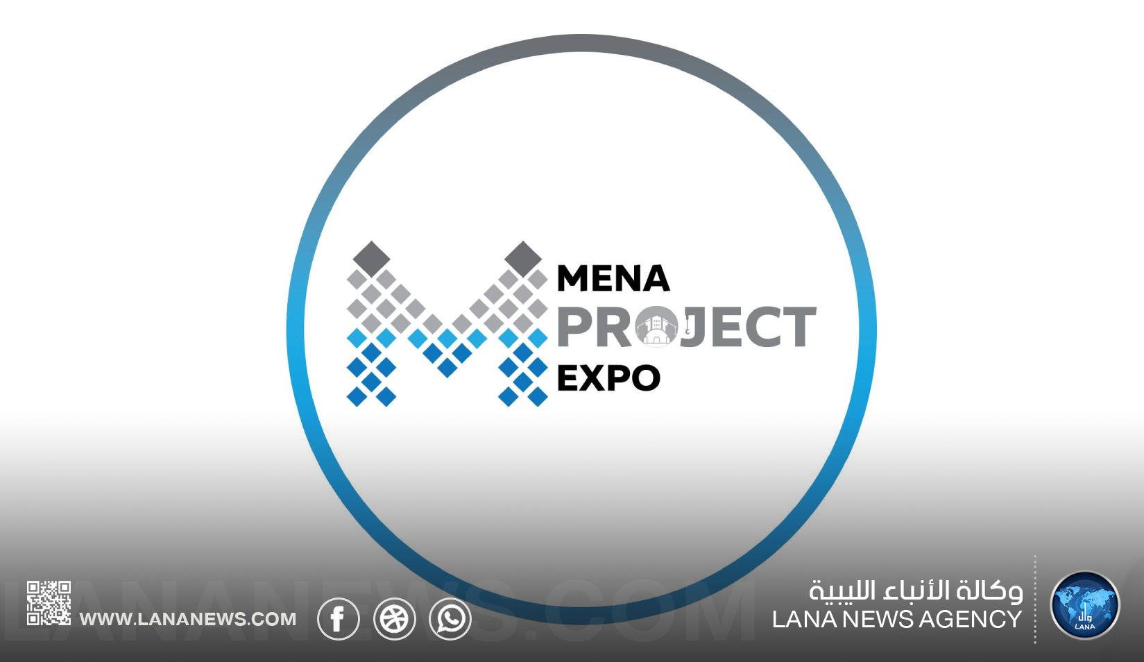بنغازي تستضيف معرض ومنتدى مينا لمشروعات إعادة الإعمار والتنمية المستدامة
