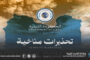 المنطقة الحرة جليانة تُطلق برنامجًا لتطويرِ مهارات إدارة التغيير
