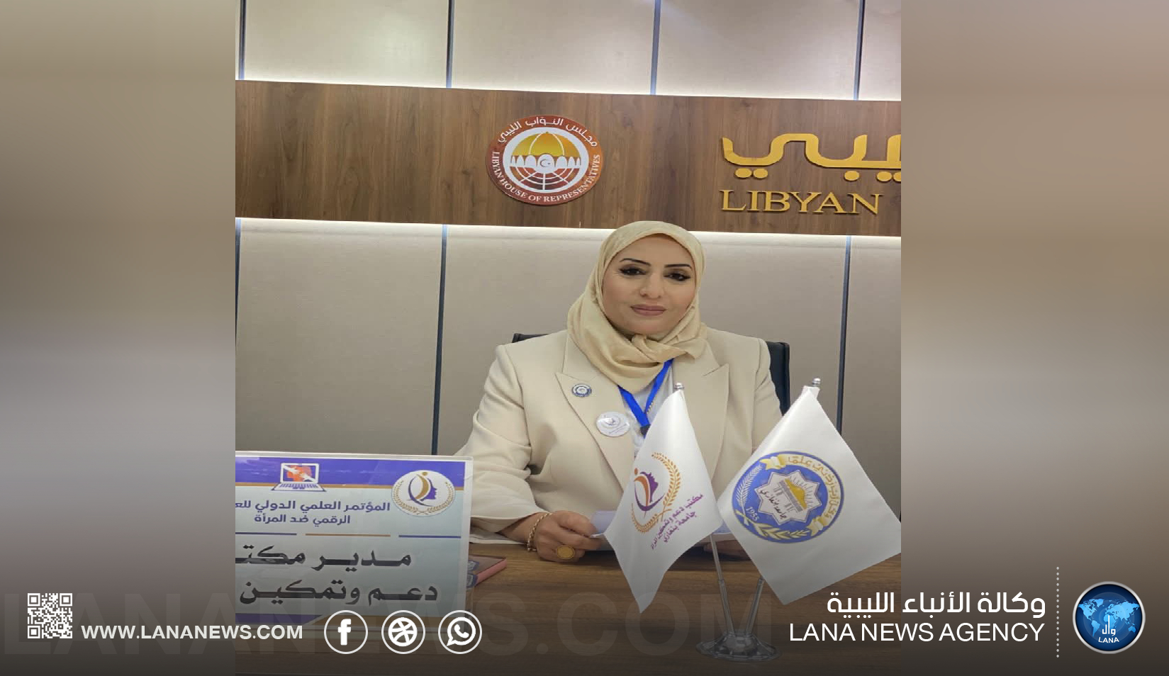 حصاد 2025: مكتب دعم وتمكين المرأة بجامعة بنغازي يُعزّز التمكين العملي والشراكة المجتمعية