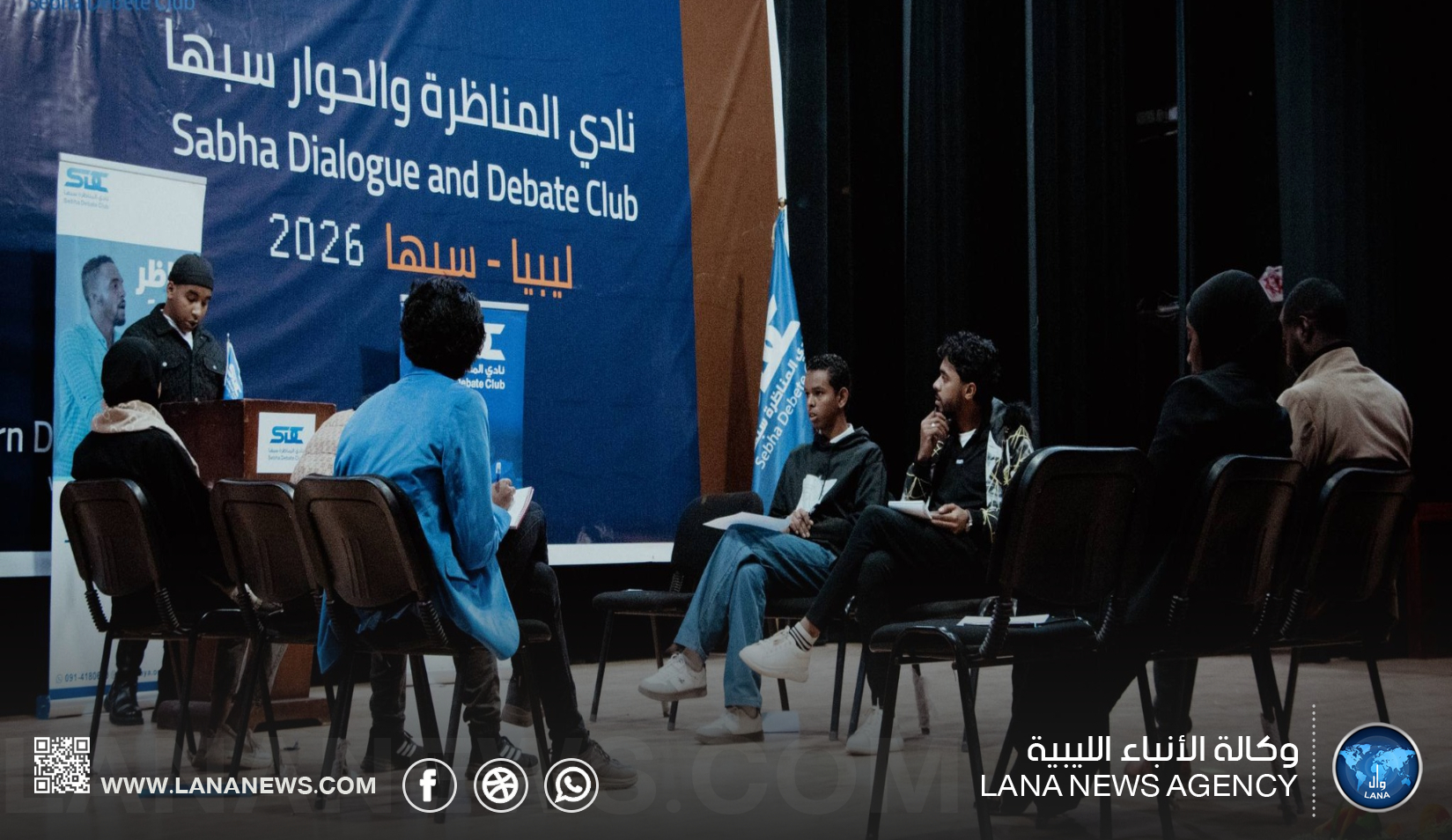 انطلاق التصفيات المؤهلة لبطولة نادي المناظرة سبها