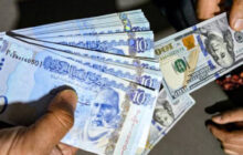 بعد قرار المركزي.. خبراء: تخفيض سعر الدينار يفاقم التضخم