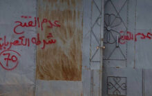 شرطة الكهرباء تغلق مواقع الخردة في شرق ليبيا